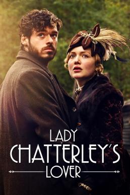 Lady Chatterley’s Lover (2015) บรรยายไทย