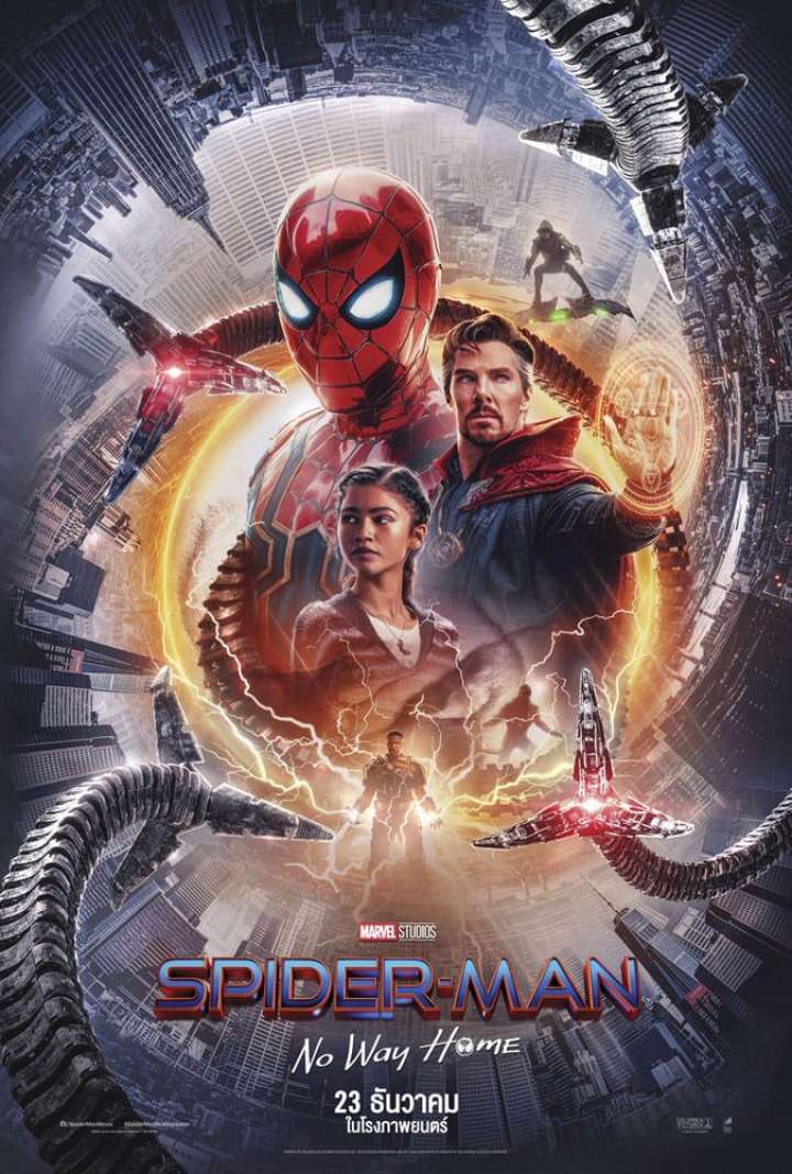 Spider-Man: No Way Home – สไปเดอร์แมน โน เวย์ โฮม