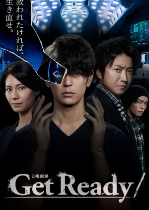 Get Ready (2023) ทีมหมอเถื่อน ซับไทย (จบ)