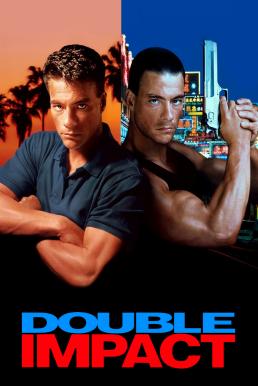 Double Impact แฝดดีเดือด (1991)