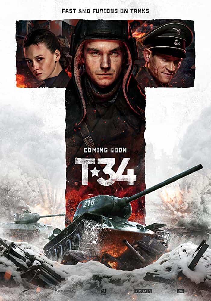 T-34 (2018) ที-34 รุ่นใหม่ใหญ่กว่าเดิม