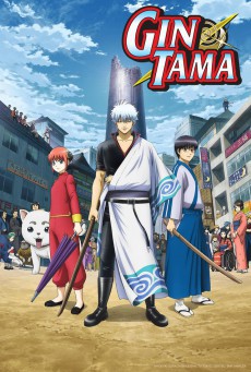 Gintama: The Movie: The Final Chapter: Be Forever Yorozuya บทสุดท้าย : กู้กาลเวลาฝ่าวิกฤตพิชิตอนาคต