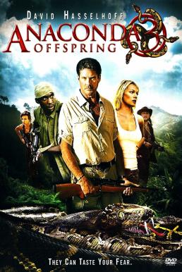 Anaconda 3 The Offspring (2008) อนาคอนดา 3 แพร่พันธุ์เลื้อยสยองโลก