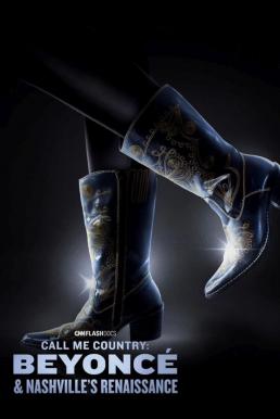 Call Me Country: Beyoncé & Nashville’s Renaissance (2024) บรรยายไทย