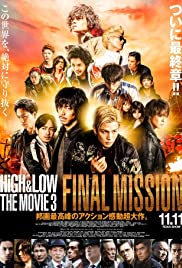 High & Low The Movie 3 Final Mission (2017) ไฮแอนด์โลว์ เดอะมูฟวี่ 3 ไฟนอล มิชชั่น