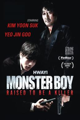 Hwayi A Monster Boy (Hwayi Gwimuleul samkin ai) (2013) ฮวาอี้ เด็กปีศาจ