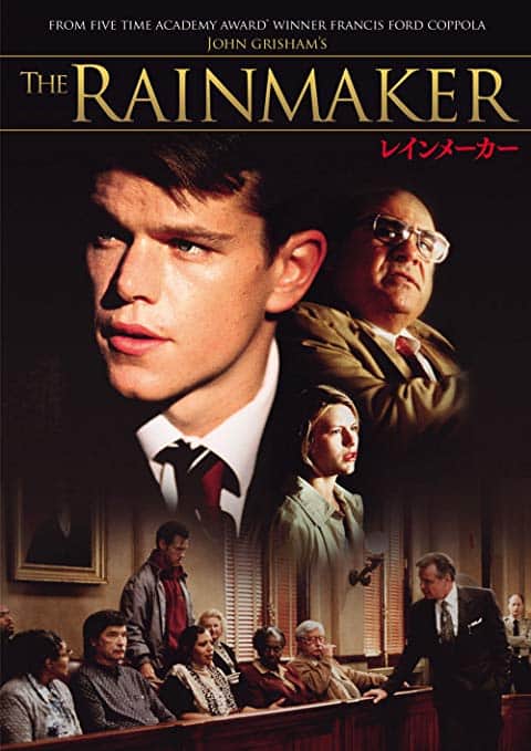 The Rainmaker (1997) หักเขี้ยวเสือ