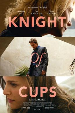 Knight of Cups (2015) ผู้ชาย ความหมาย ความรัก