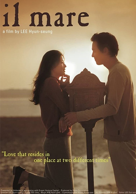 IL Mare (2000) ลิขิตรัก ข้ามเวลา