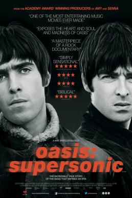 Oasis Supersonic (2016) โอเอซิส ซูเปอร์โซนิก