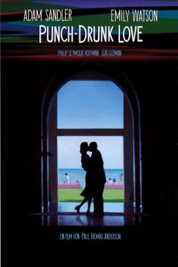 Punch-Drunk Love (2002) พั้น ดรั้งค์ เลิฟ ขอเมารักให้หัวปักหัวปำ