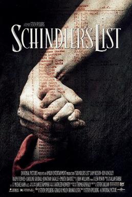 Schindler’s List (1993) ชะตากรรมที่โลกไม่ลืม