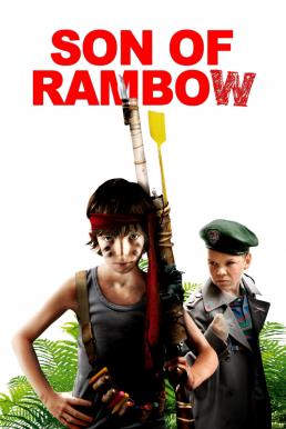 Son of Rambow (2007) แรมโบ้พันธุ์ใหม่หัวใจหัดแกร่ง