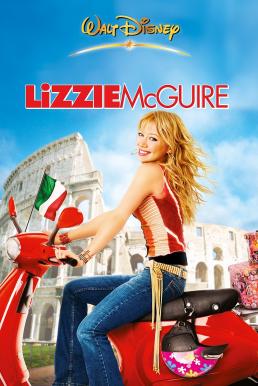 The Lizzie McGuire Movie (2003) สาวใสกลายเป็นดาว