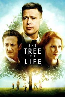 The Tree of Life (2011) ต้นไม้แห่งชีวิต