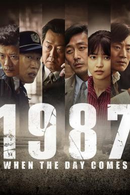 1987: When the Day Comes 1987 อำนาจอธิปไตย (2017)