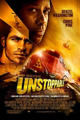 Unstoppable (2010) ด่วนวินาศหยุดไม่อยู่