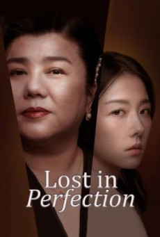 Lost in Perfection (2023) บรรยายไทย