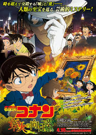 Conan The Movie 19 (2015) โคนัน เดอะมูฟวี่ ปริศนาทานตะวันมรณะ