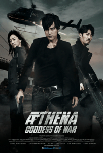 Athena Goddess of War (2011) แอทเธน่า ปฎิบัติการทุบนรก หยุดนิวเคลียร์ล้างโลก