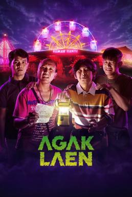 Agak Laen (2024) บรรยายไทย