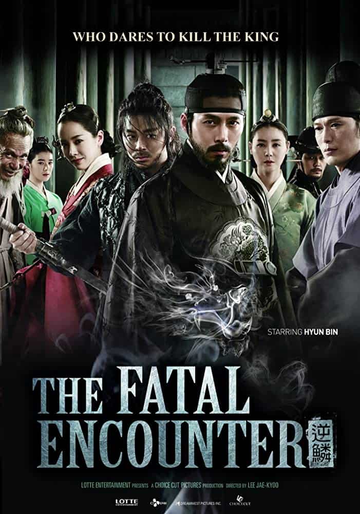 The Fatal Encounter (2014) พลิกแผนฆ่า โค่นบัลลังก์