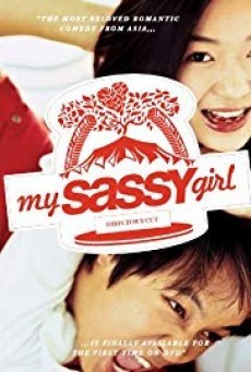 My Sassy Girl ยัยตัวร้ายกับนายเจี๋ยมเจี้ยม