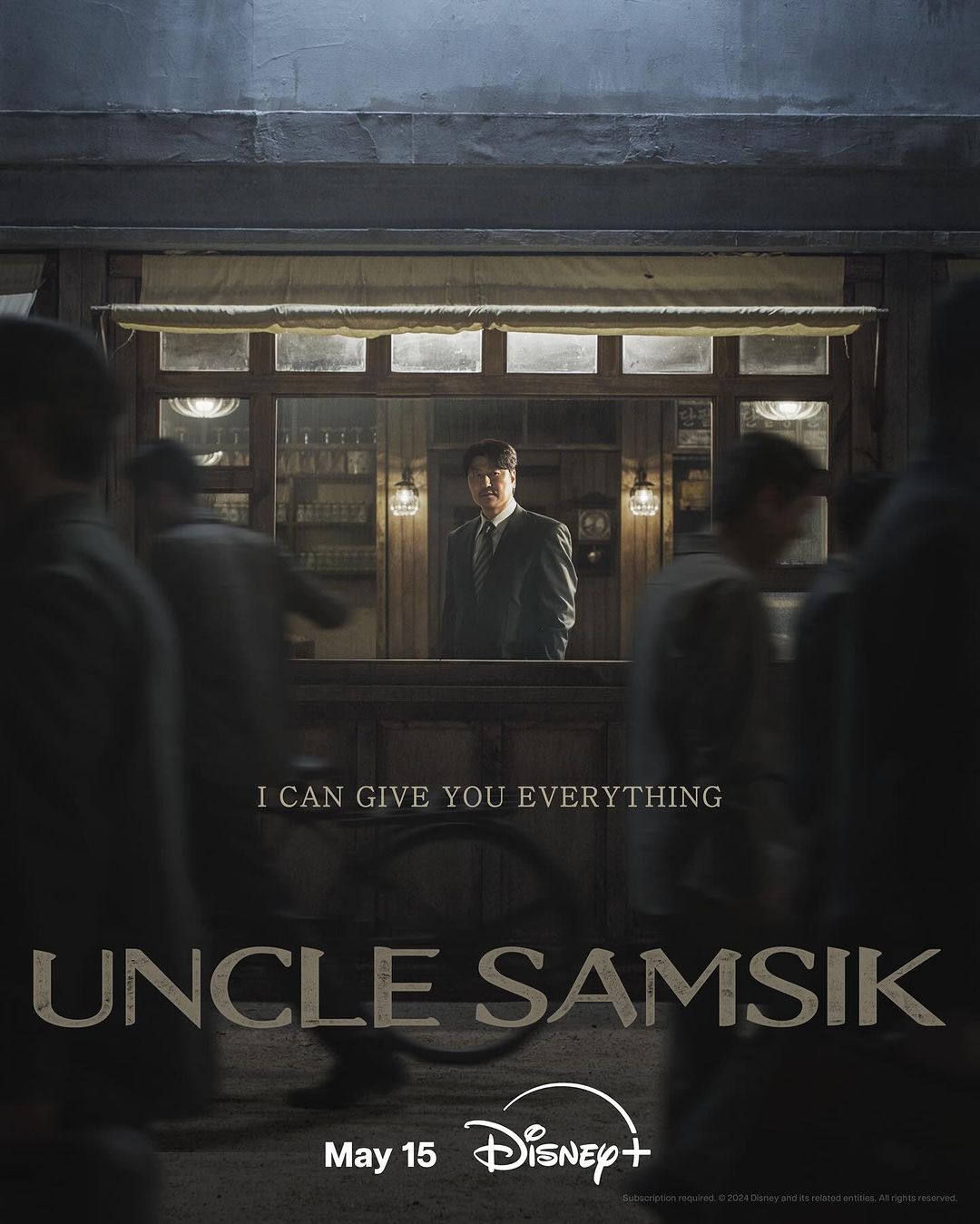 ซีรีส์เกาหลี Uncle Samsik (2024) ซับไทย