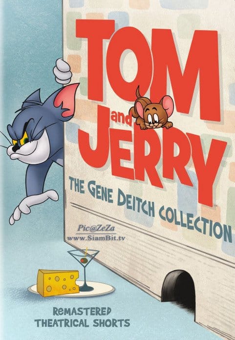 Tom and Jerry Gene Deitch Collection (2015) ทอมกับเจอรี่ รวมฮิตฉบับคลาสสิค