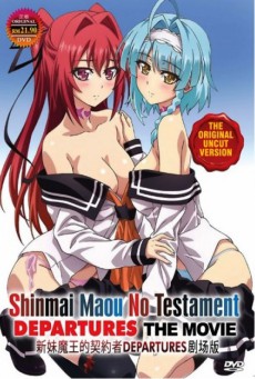 Shinmai Maou no Testament Departures