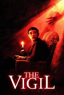 The Vigil (2019) บรรยายไทยแปล