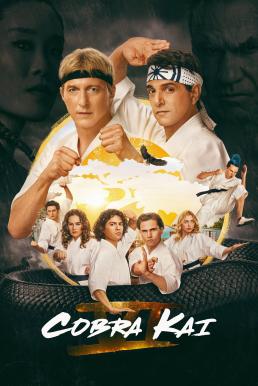 Cobra Kai : คอบร้า ไค Season 6 (2024) Netflix บรรยายไทย