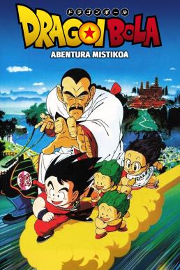 Dragon Ball: Mystical Adventure ดราก้อนบอล เดอะมูฟวี่ 3 การผจญภัยสุดพิสดาร (1988)