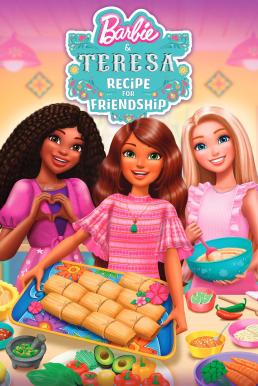 Barbie and Teresa: Recipe for Friendship บาร์บี้กับเทรีซ่า: สูตรสำหรับมิตรภาพ (2025)